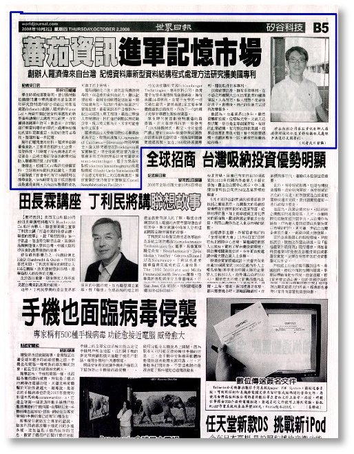 INFOMATO founder featured on Wordjournal news